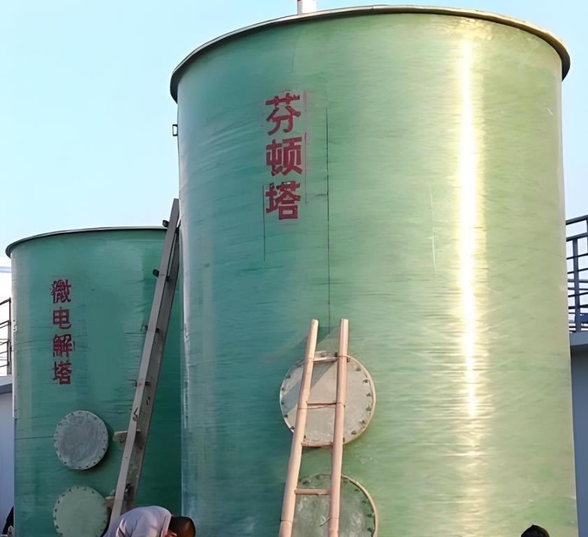 西林芬顿氧化设备