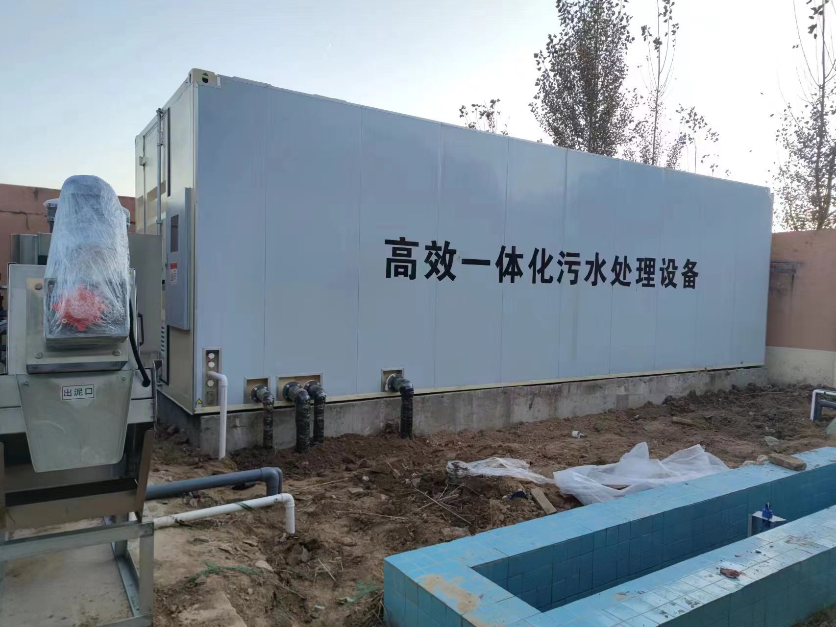 西林地埋式一体化污水处理设备